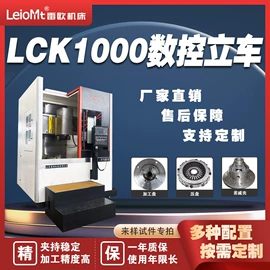 数控机床;车床;专用机床