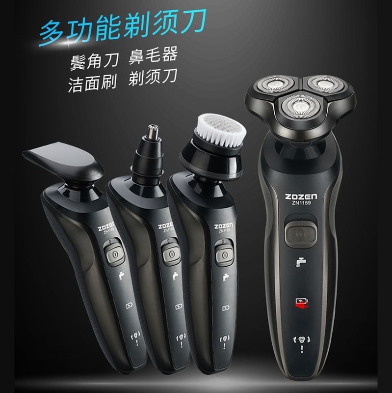 厂家直销三合一多功能男士剃须刀4D充电电动剃须刀水洗三头刮胡刀|undefined