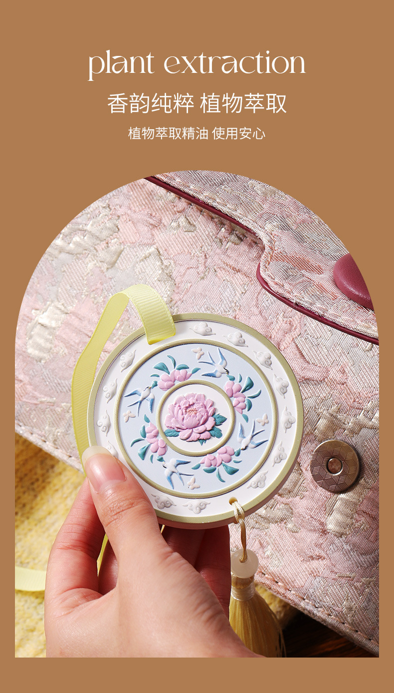 Chinese-Style Floral Aromatherapy Plaster Piece, Ancient-Style Car Hanging Ornament, Wardrobe Deodorizer, Holiday Wedding Gift Fragrance