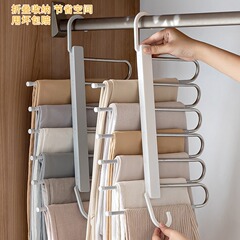 折り畳みズボンハンガー多機能多層ズボンハンガー家庭用マジック無痕ズボン収納神器ズボンハンガー