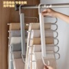fold Trouser stand multi-function multi-storey trousers coat hanger household Magic No trace Trouser clip wardrobe Storage Artifact pylons
