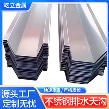 佛山304不锈钢天沟 316不锈钢排水槽 屋檐雨水槽u型槽可折弯加工