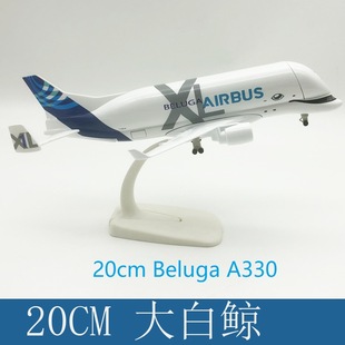 ����L�w�Cģ��20cm�տ�A330-600ST�\ݔ�C�Ͻ��w�Cģ�ͺ�ģ�[��