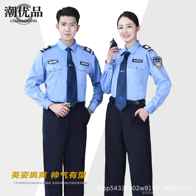 2011-style summer security uniform men's long-sleeved shirt suit property spring and autumn short-sleeved overalls security shirt