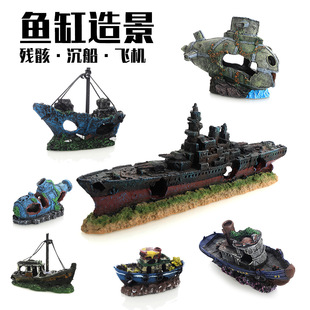 Pirate Ship Aquarium Landscape Fish Tank Landscape Decoration Boat Avoidance House Ornament Boat Hollow Resin Ship Shipwreck GC