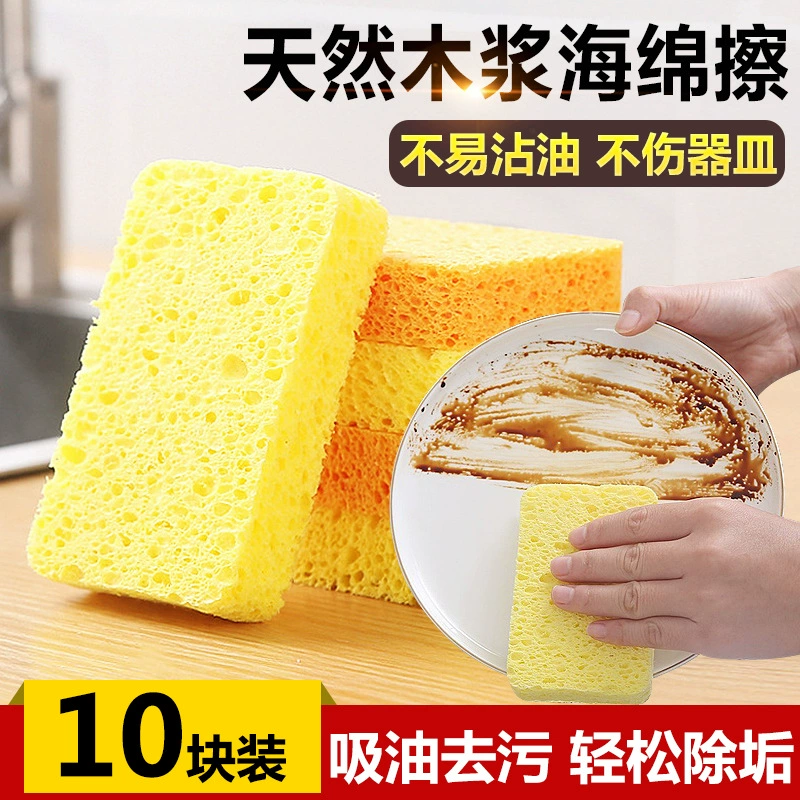 Натуральная древесная целлюлоза губка моет посуду, чистит волшебную силу