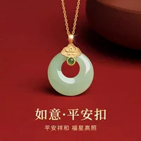 Jin Xiangyun и Tian нефритовая пряжка ожерелье для женщин высокого уровня длинный нефритовый кулон для девочек на день рождения