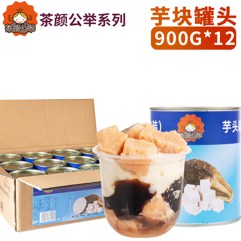 [풀박스] 통조림 타로 큐브 900g*12병