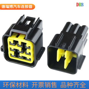 9p car connector FW-C-9F-B FW-C-9M-B waterproof connector DJ7091Y-2.3-11/21