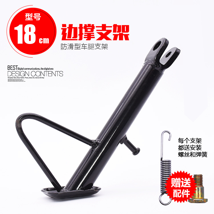 18cm offset bracket screw Spring