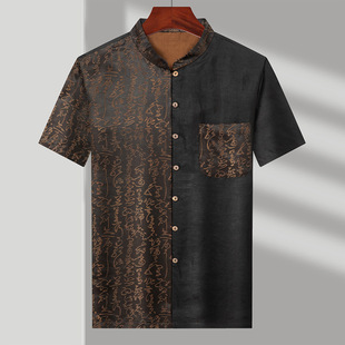 Xiangyunsha Men's Tang Suit Short-Sleeved Silk Shirt for Middle-Aged and Elderly Mulberry Silk Grandpa Clothes Thin Summer Clothes for Dad