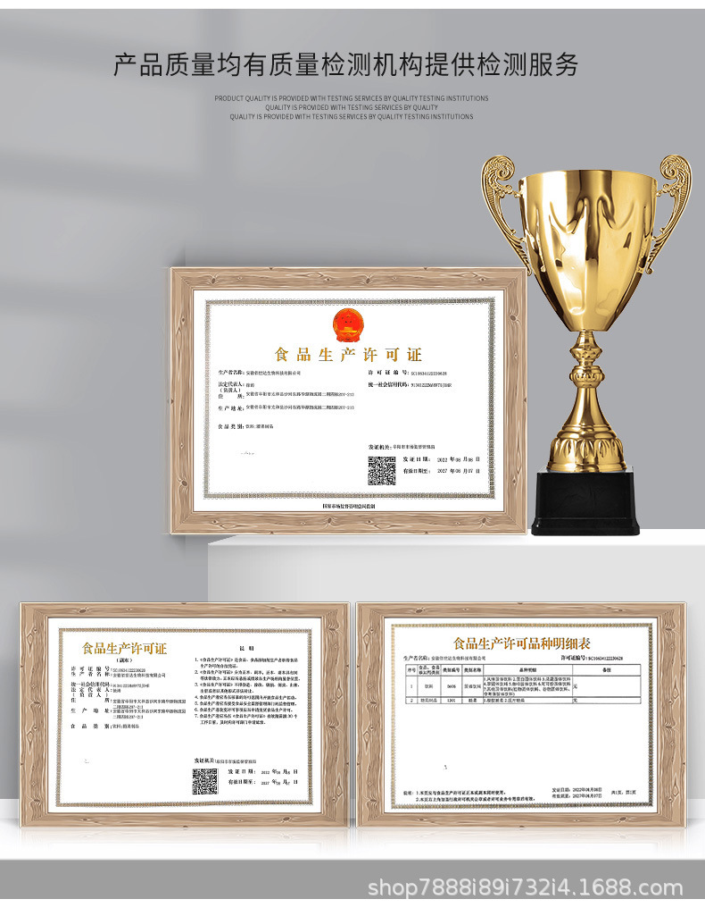 O1CN01AqQSmw1KUzNXSoGXK_!!2214