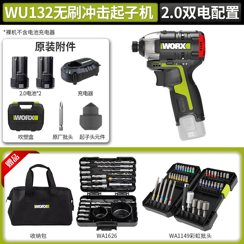 WEX WU132X destornillador de impacto sin escobillas gran torque destornillador eléctrico pequeño taladro eléctrico doméstico image 32