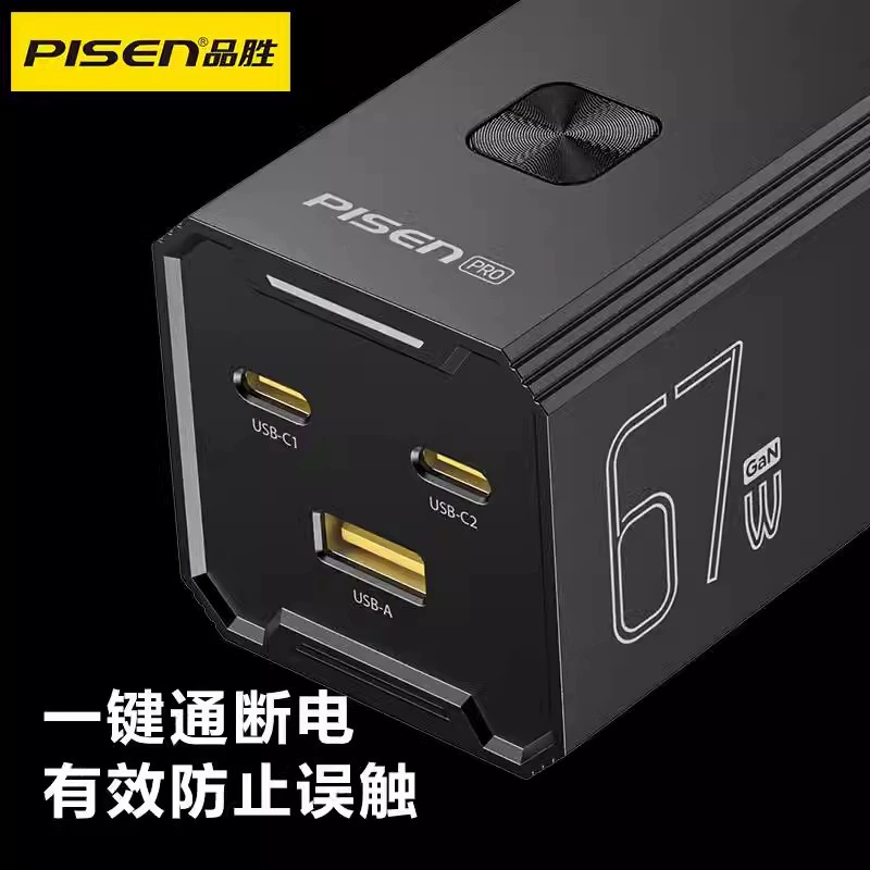 Поставщик 67W азота увлажнитель настольные сайты умная быстрая зарядка USB-разъем много-пластичный применимо