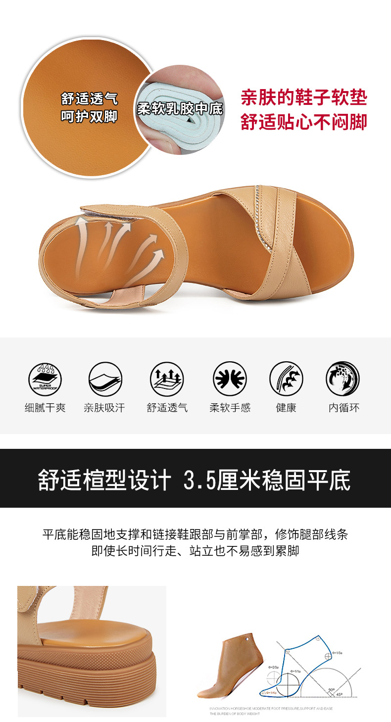 Dép sandal nữ đế bệt mềm, quai da, thoải mái cho người trung niên và cao tuổi — Đỏ rượu chi tiết 8