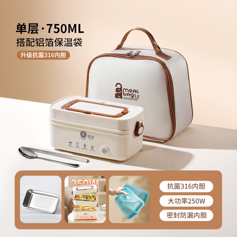 保温饭盒可插电自带加热便当盒办公室班族超长小时煮饭菜神器|undefined