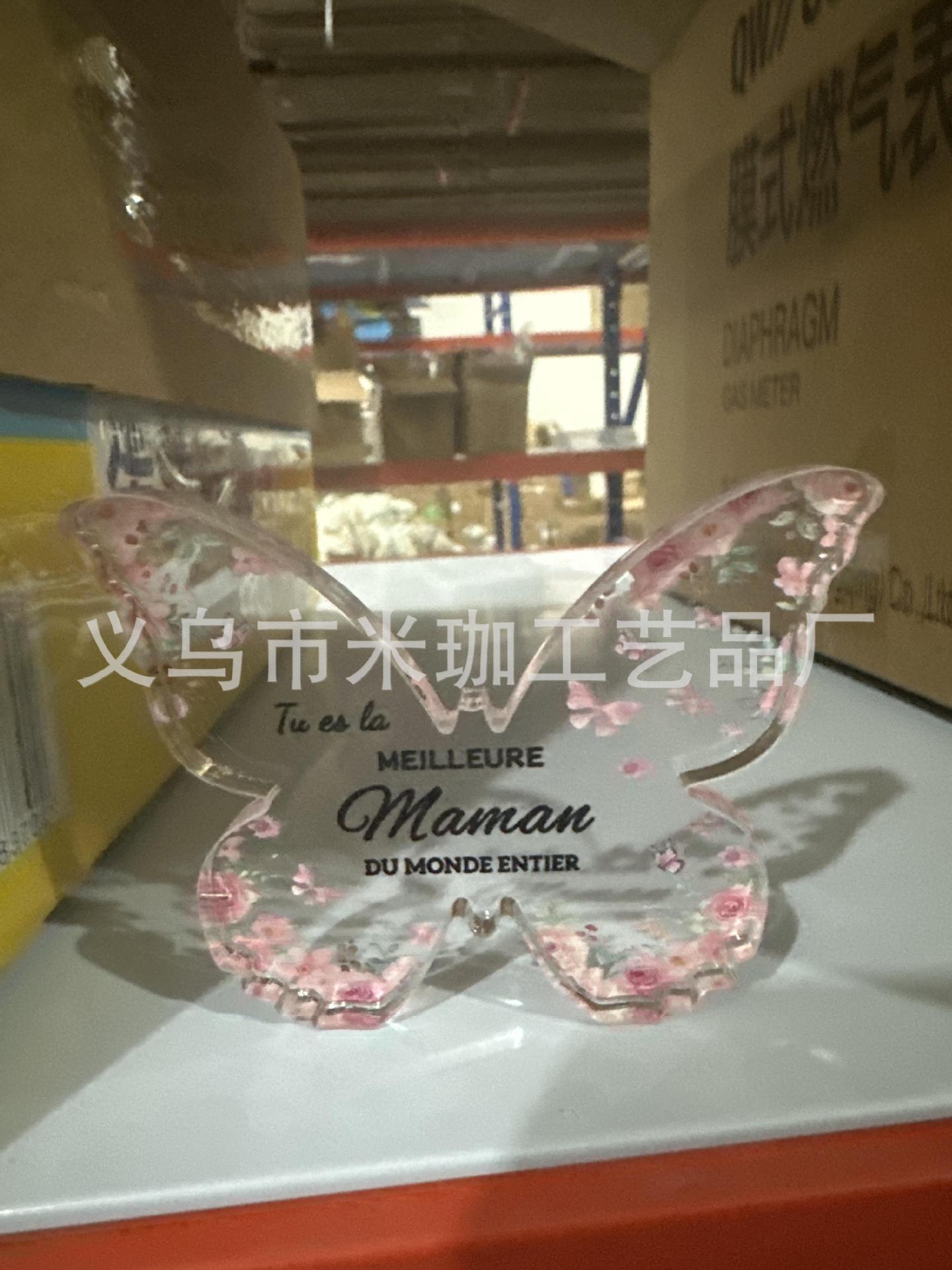 10*7.5*1 나비 H113