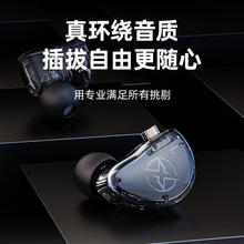 【新款私模】將聲T05pro有線耳機入耳式可插拔HiFi帶麥掛耳式耳塞