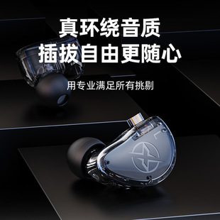 ���¿�˽ģ����T05pro�о����C���ʽ�ɲ��HiFi�������ʽ����