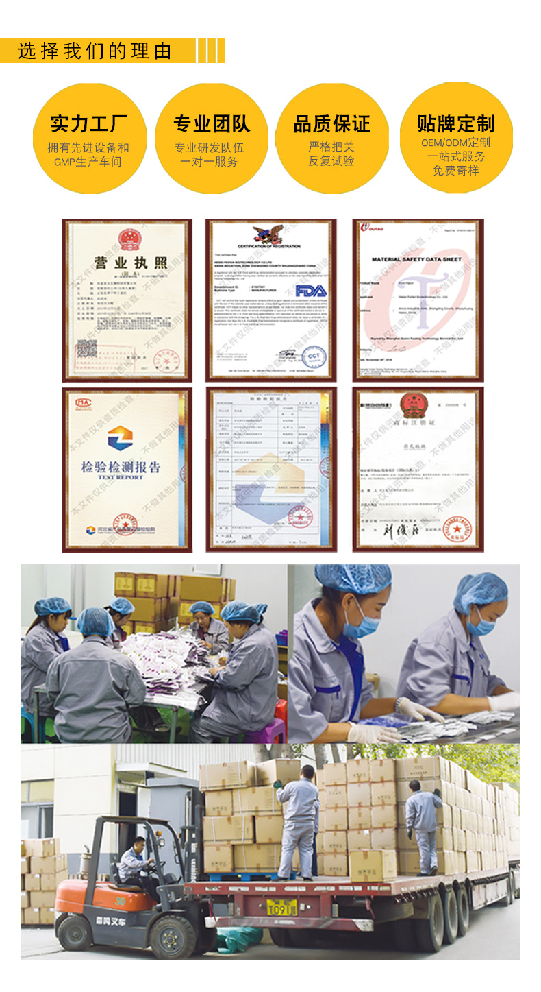 公版眼罩-详情修改_10