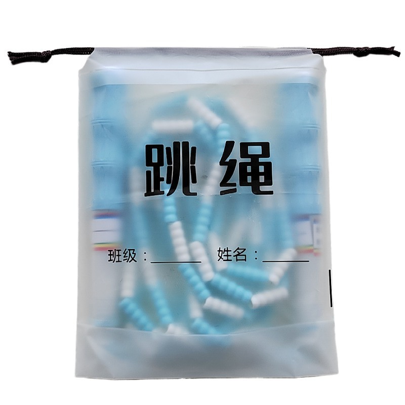 署名金軟珠竹節縄跳び卸売り小中学生児童訓練縄跳び模様競速縄跳びスポーツ用品|undefined