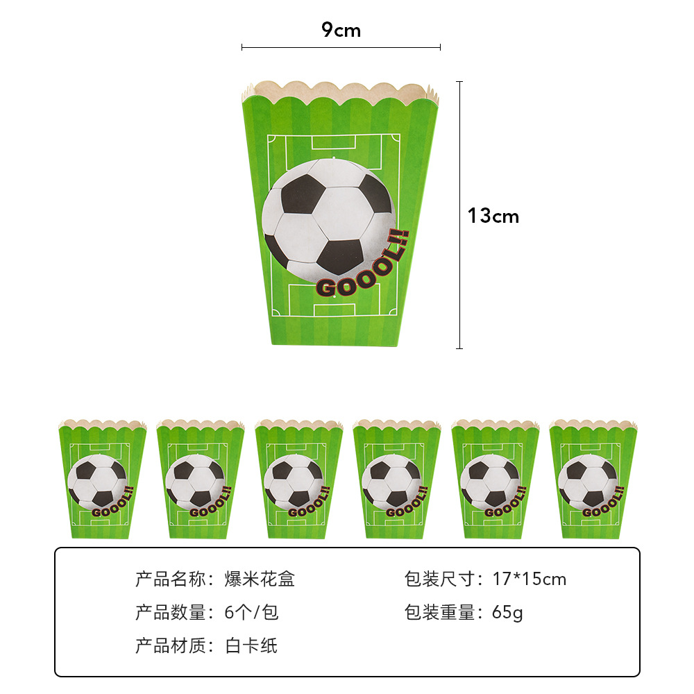 爆米花盒.jpg