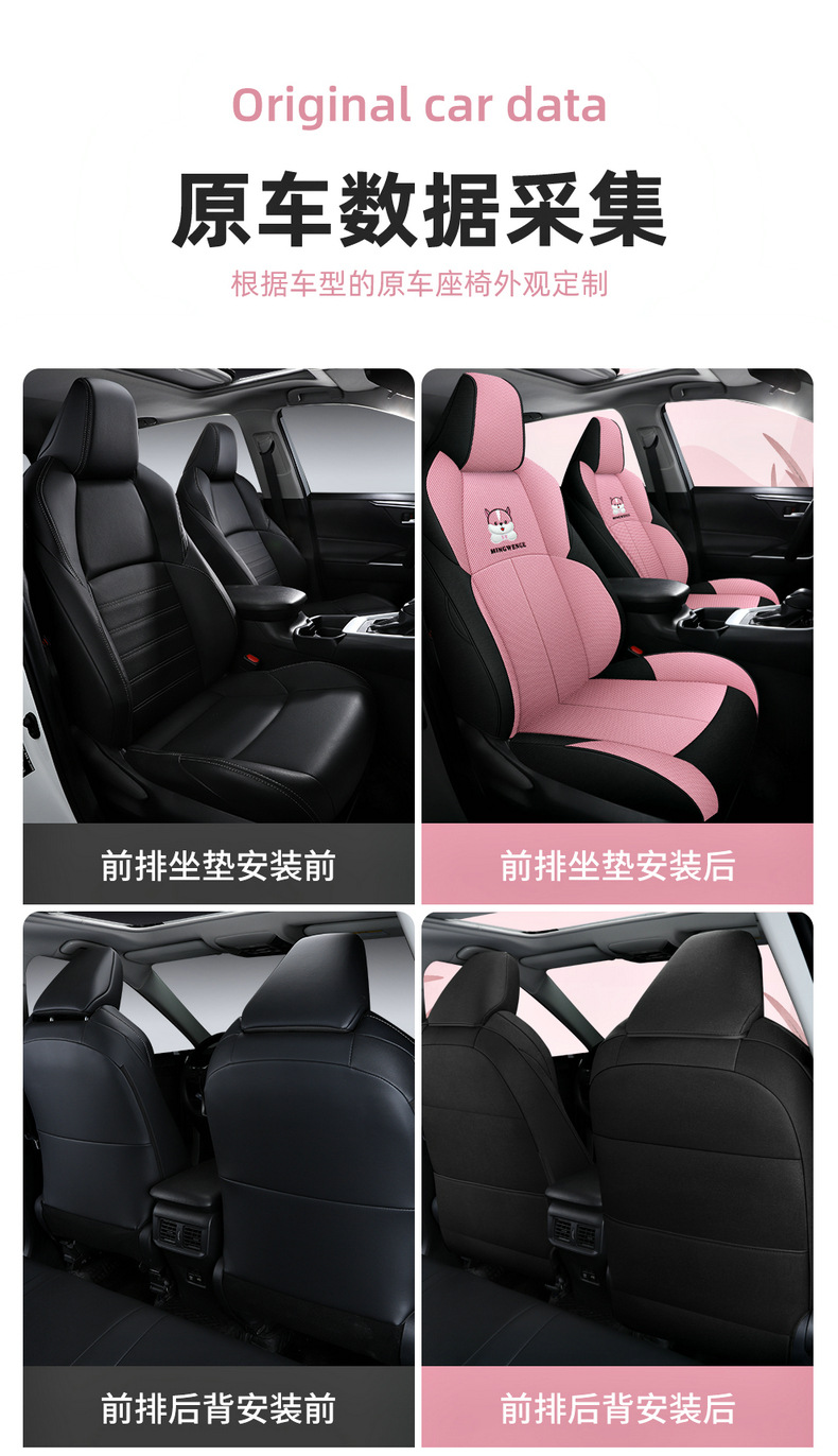 2021 weilanda special seat cover four seasons universal interior decoration supplies complete collection seat cover all-inclusive cushion