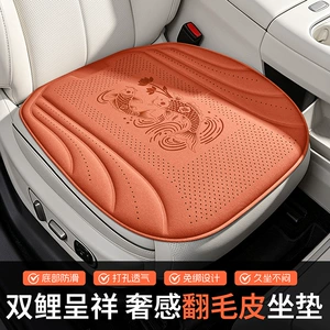 Car seat cushion, universal for all seasons, ultra-thin suede seat pad, ventilated and breathable car mat, single-piece seat pad, cross-border wholesale