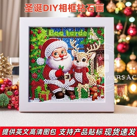 钻石画、皮画;DIY/数字油画;钥匙扣及钥匙扣配件