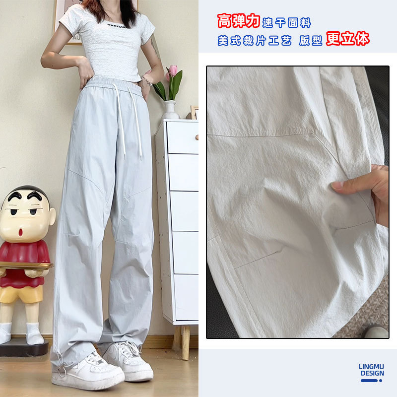 抖音/弹力速干透气防水/男款裤子大码休闲裤HK9638-P40|undefined