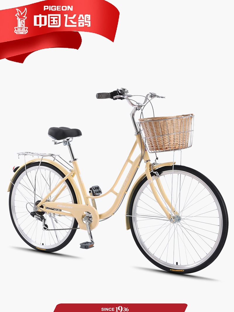 Bicicleta Feige Bicicleta de aleación de aluminio para mujer para adultos 24 pulgadas 26 coche de cercanías para hombres y jóvenes estudiantes