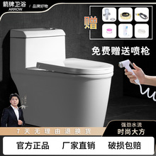 箭᷂牌厂家直销家用抽水马桶黑白坐便器虹吸式大口径节水防臭防溅
