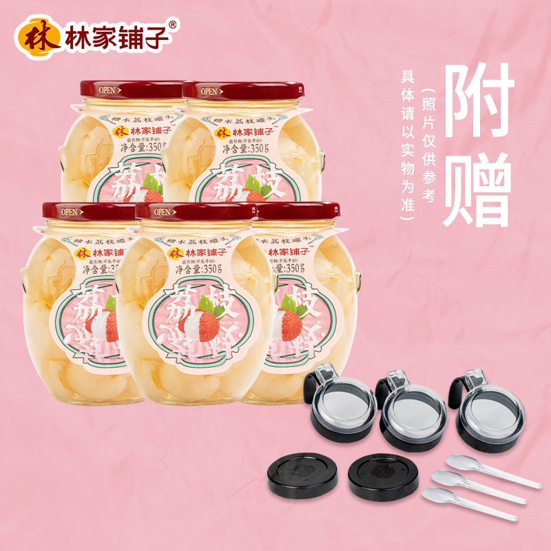 리치 350g*5캔 (밀봉된 양념뚜껑 5개 포함)