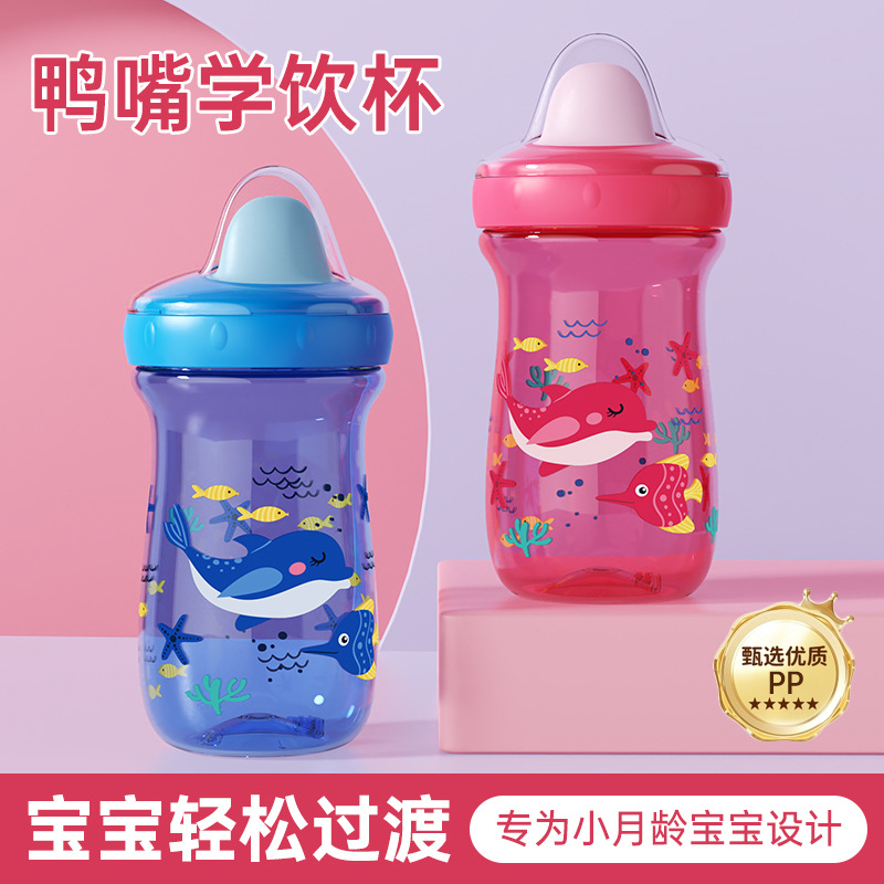 Caricatura de gran capacidad bebés tazas de agua de boca de pato bebés agua potable portátil anticaídas tazas de aprendizaje de bebés cubiertos de entrenamiento