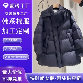 黑色针织披肩泡芙棉服女装2026年冬季新款小个子韩系通勤保暖外套
