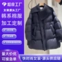 新款冬季保暖通勤棉服