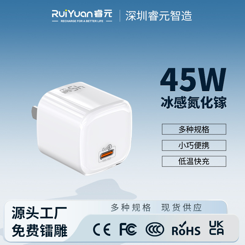 Suitable for Apple Phone17 Mobile Phone Charger 45W Gallium Nitride Charger Mini Charging Head Samsung 2.0Pps Suitable for Apple Phone17 Mobile Phone Charger 45W Gallium Nitride Charger Mini Charging Head Samsung 2.0Pps