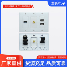 �S�ҹ���2USB2.0+1F�^ͬ�S+USB3.0��Ϣ���๦�ܾW�j���