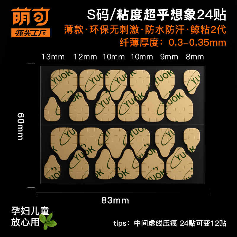 Caja de uñas transparente de alta gama caja de almacenamiento de uñas caja de embalaje caja de uñas de desgaste caja de exhibición de uñas de desgaste hecho a mano al por mayor