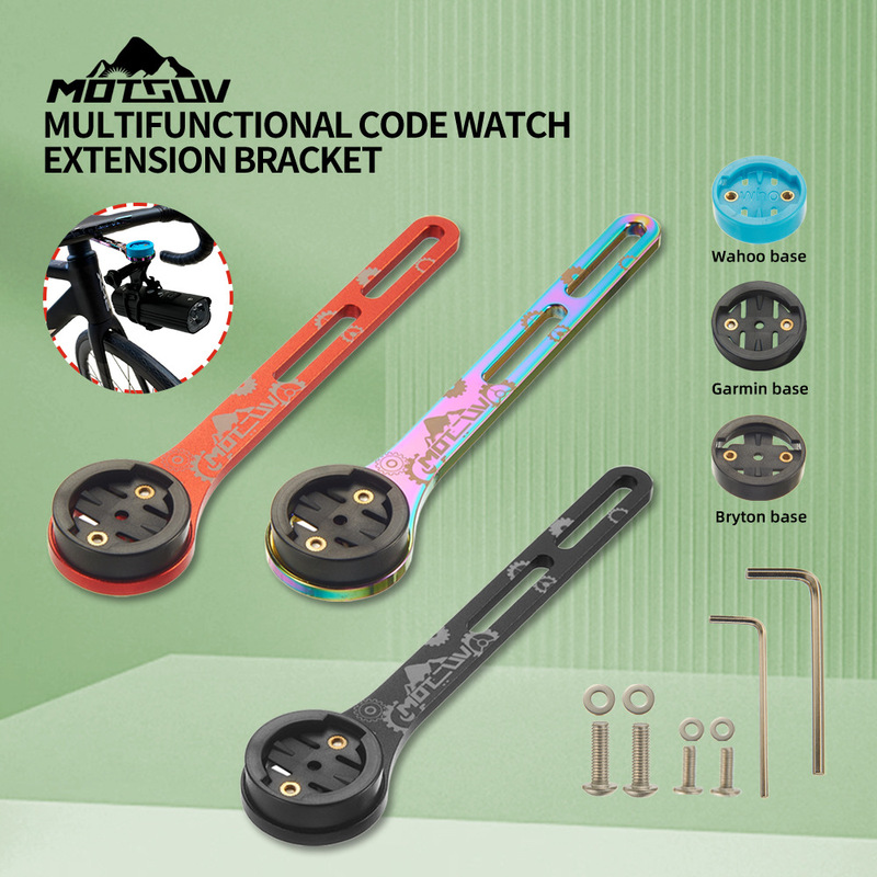 Titanium alloy one-piece curved handle meter stand is suitable for road car mountain bike handle vertical extension bracket Jiaming Bairiteng