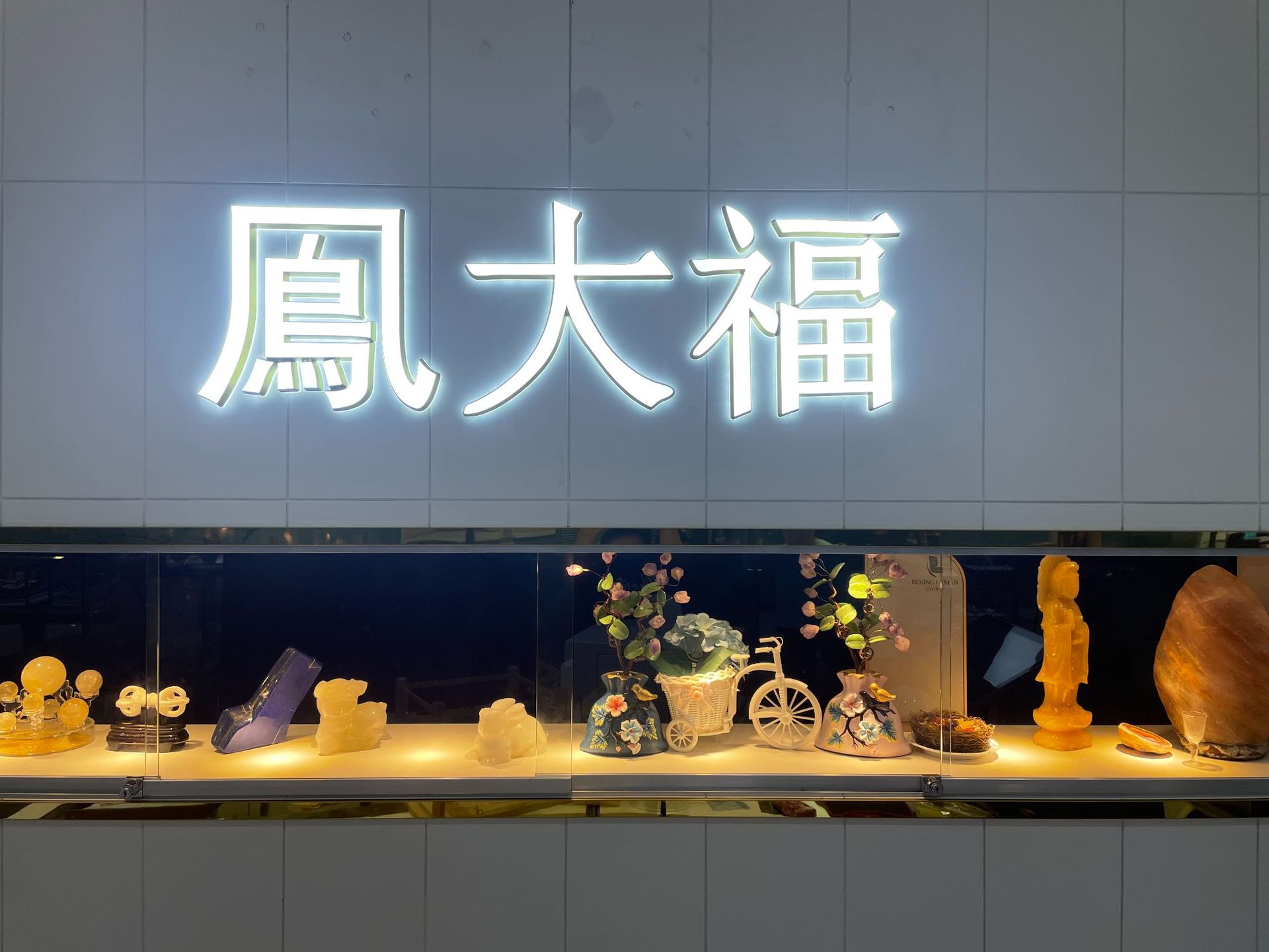 微信图片_20220814160841