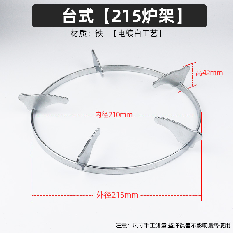 【22.5cm】角型ポットスタンド 液化ガスガスストーブアクセサリー Xunda 厚みのあるストーブスタンド ポットスタンド|undefined