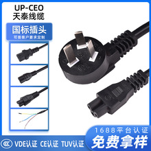 3C�J�C����÷��β�Pӛ���Դ����Xͨ���m������늾������^÷��β