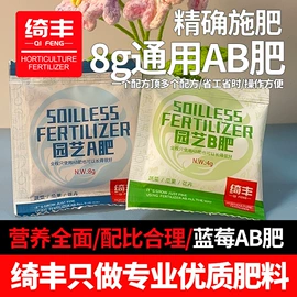 复合肥;有机肥;氮肥