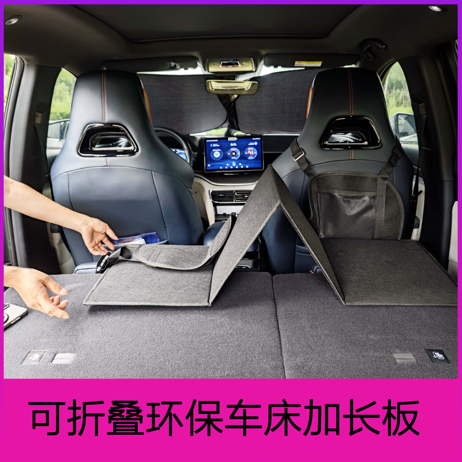 Car Camping Bed Suv Rear Seat Sleeping Pad Foldable Extended Trunk Sleeping Mattress No Inflation Needed