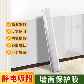 玻璃贴;墙贴;卷帘