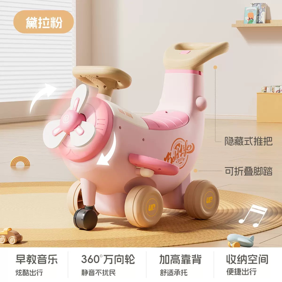 Coche de equilibrio para niños de 1 - 3 años de edad, scooter de cuatro ruedas, carro de regalo de aniversario de bebé, carro de bananas image 8