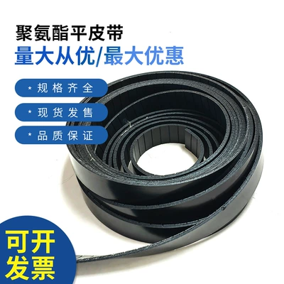 PU polyurethane steel wire core Avtomobil ötürücü kəmərləri