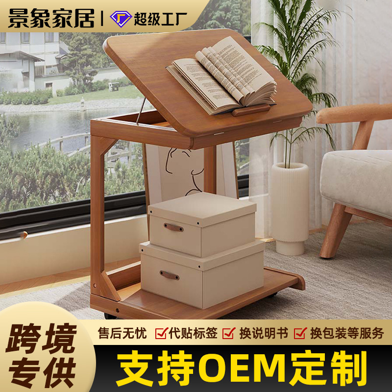 Mesa de té con cubierta plegable móvil, mini sofá, estantería de almacenamiento, mesa de cama del dormitorio con ruedas, mesa pequeña