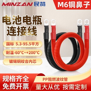 M6�~������ܛ���z��1~10awg��ƽ�����y���ƿ��܇��늳��B�Ӿ�